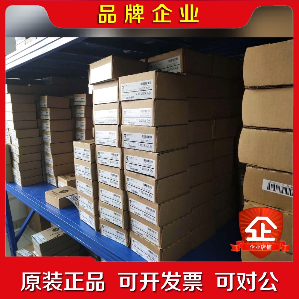 2085-IRT4 现货 议价