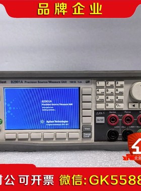 Agilent安捷伦B2901A 现货 议价