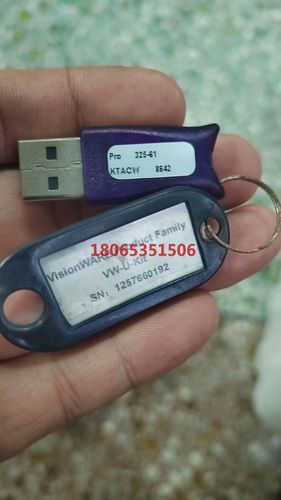 凌云视觉LUSTER加密狗VW-U-Kit