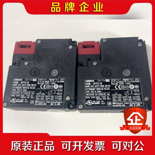#.安全门锁.D4NL-4FFG-B.两个都是全 议价
