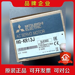 议价 100W电机 三菱HG KP13J