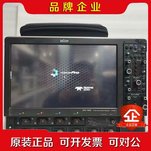 力科LeCroy++wavepro+760zi+i高精度示波 议价