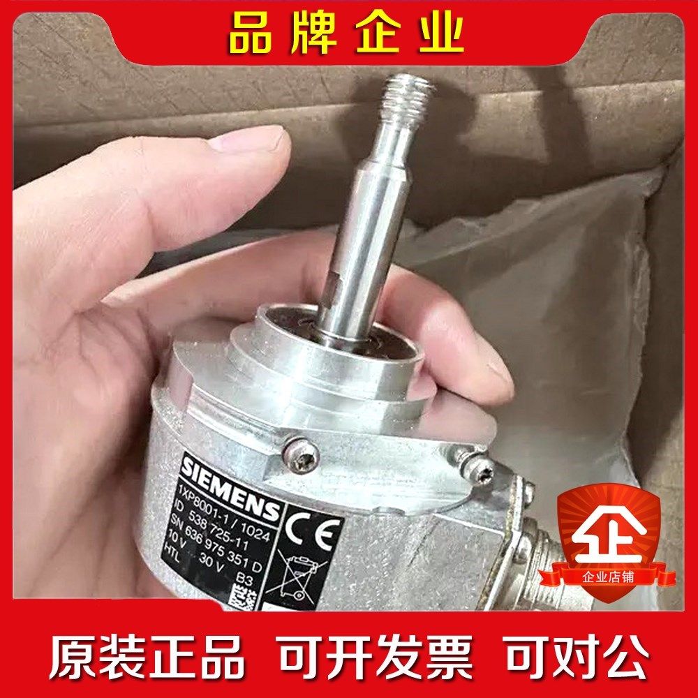 1XP8001-11024自动化设备编码器 议价