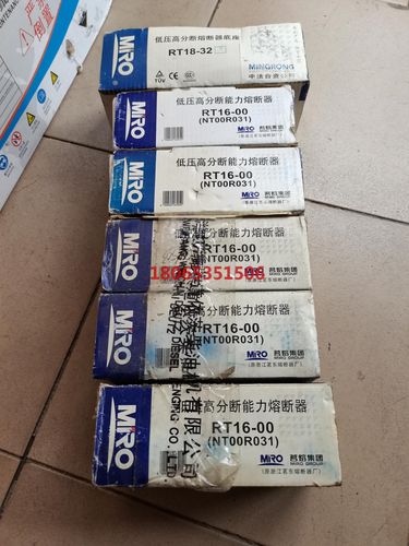 熔断器茗熔10A15个50A10个.喜欢的详聊!打包优