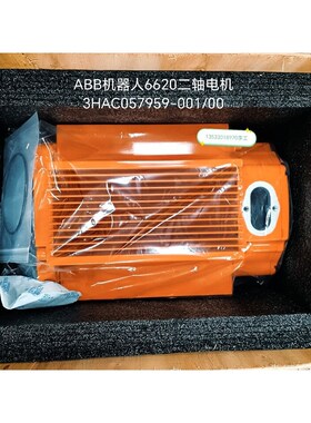 ABB机器人6620二轴电机3HAC057959-001 议价