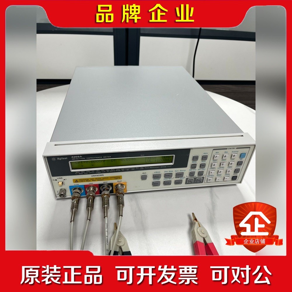 安捷伦Agilent4268A电容测试仪 议价