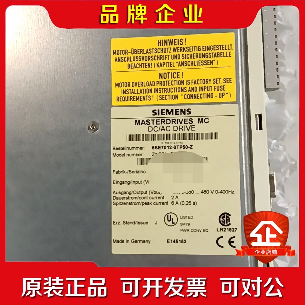 原装SIMOVERT MASTERDRIVES 议价