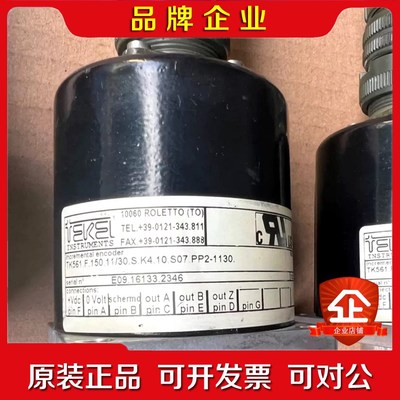 TKW561系列编码器 Tekel光电旋转编码器 议价