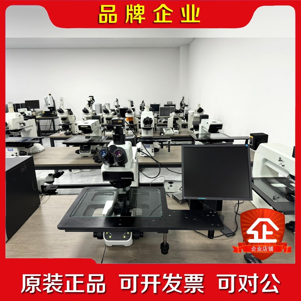 OLYMPUS奥林巴斯MX61L金相测量显微镜 议价 议价 议价