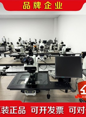 OLYMPUS奥林巴斯MX61L金相测量显微镜 议价 议价 议价