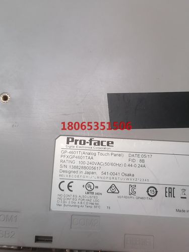 普洛菲斯GP-4601T