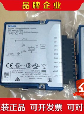 NI 9472 功能包好项目剩余议价! 议价