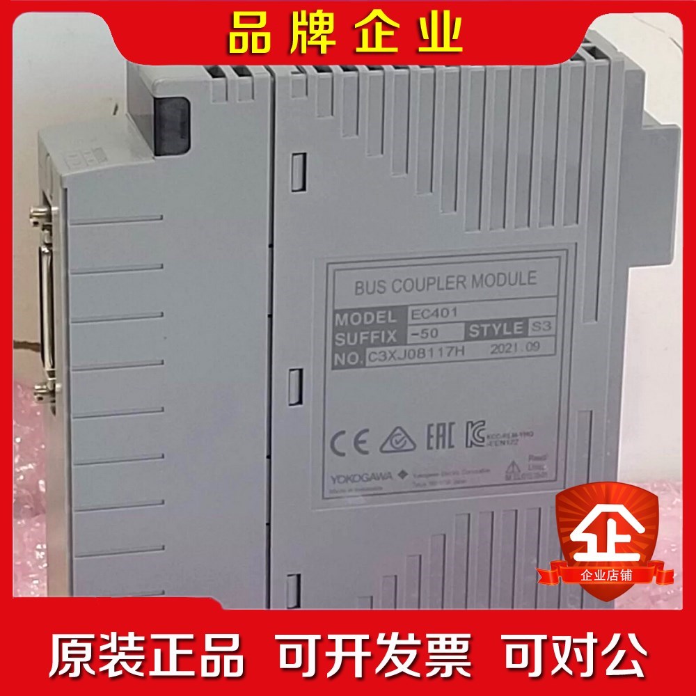 横河ESB总线耦合器模块EC401-50新品 议价