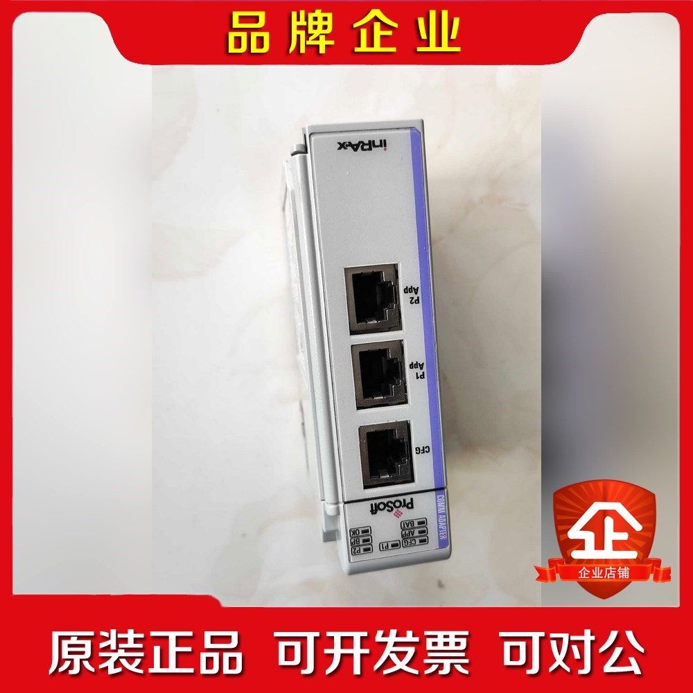 AB MVI69-MCM 的无破损 AB 2198-D0 议价
