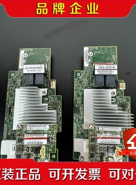 英特尔 集成 RAID 模块 RMSCC G缓存阵 议价