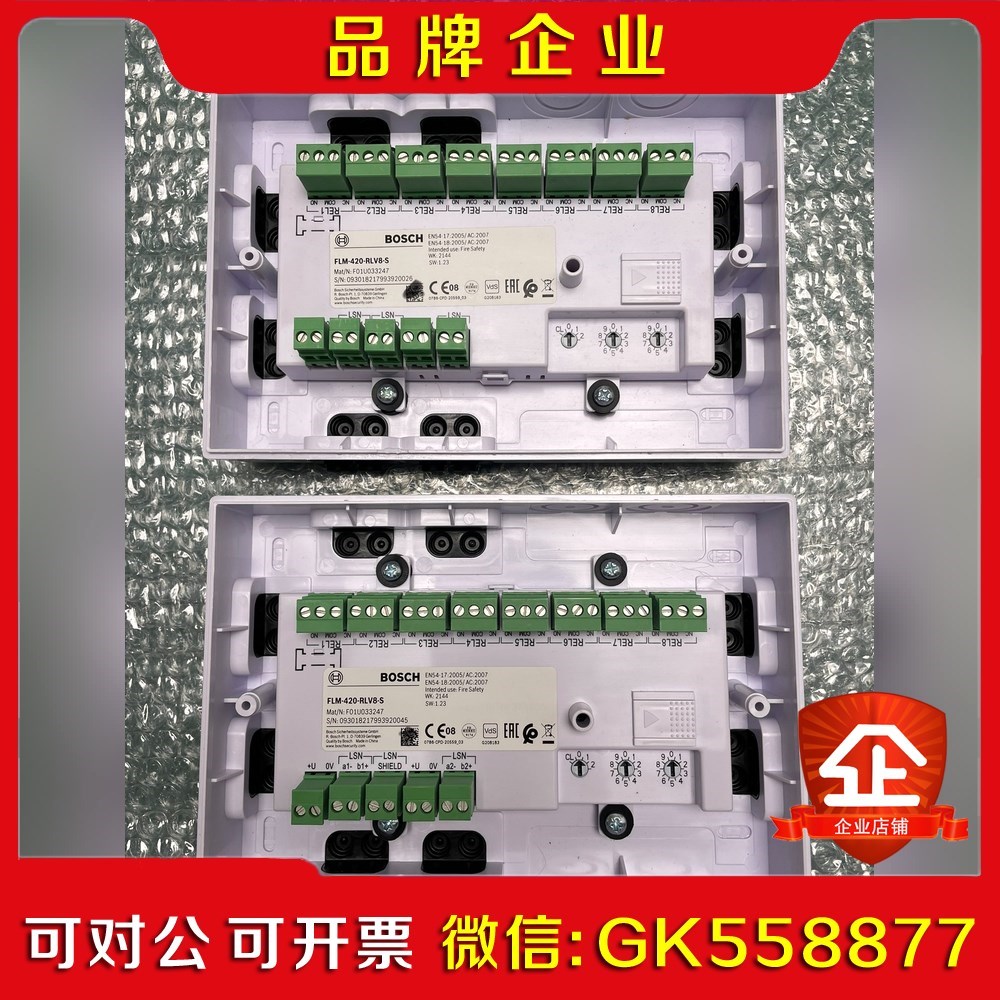 BOSCH短路隔离器 FLM-420-RLV8-S 议价
