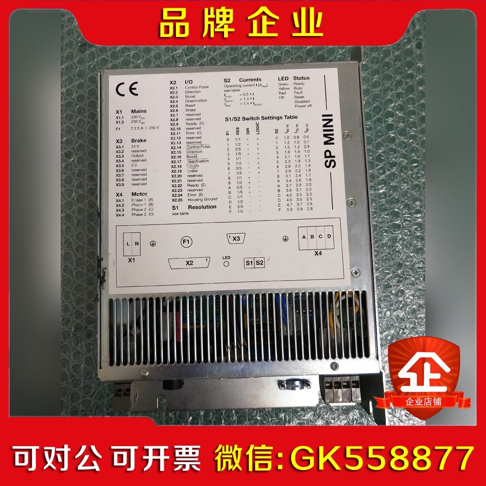 GSP92-70型PHYTRON驱动器 议价