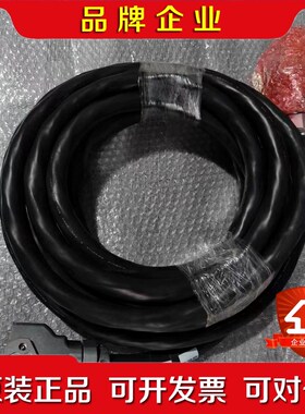 安川机器人原装线缆HW1271526-10(质保一年) 议价