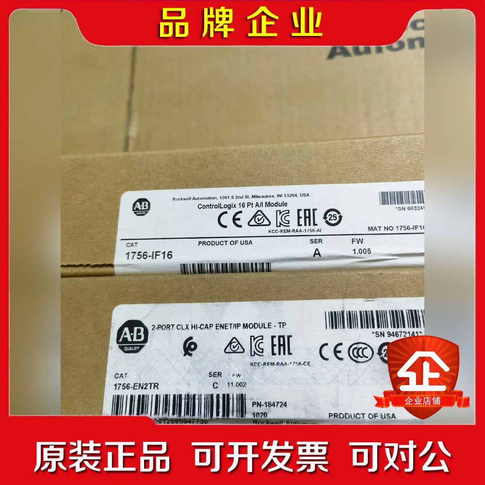 -ENTR原装喜欢的来 议价