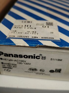 继电器HE1aN-AC100V 90 议价