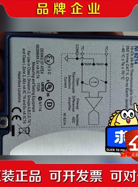 NI9214 NI9212 功能OK需要的联系我议价! 议价