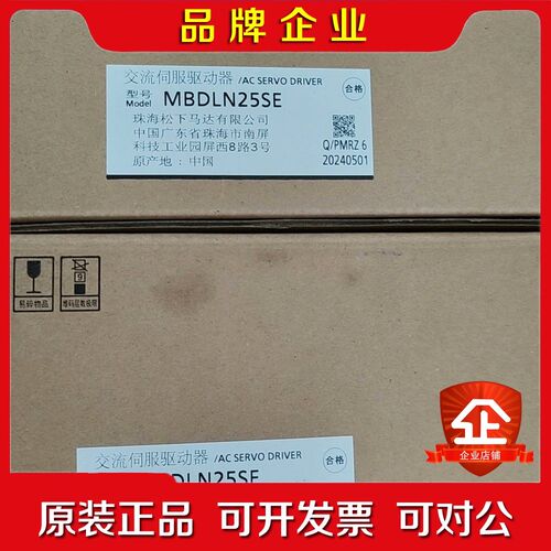 400W伺服电机驱动一套驱动器MBDLN25SE.电机 议价