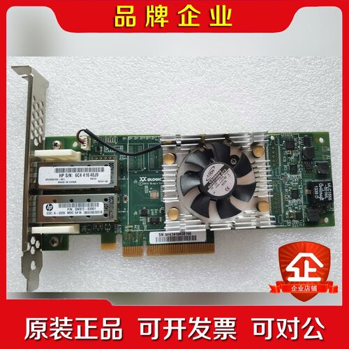 QLE2662-HP Qlogic QW972-63001Q 议价