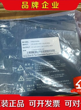 KT620PS2R8I 汇川伺服驱动器2台议价 议价