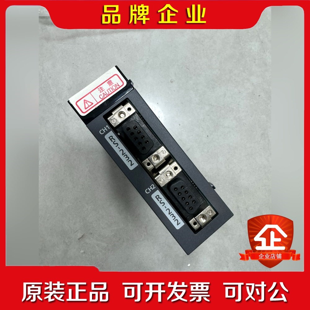 Mitsubishi三菱LJ71C24-R2 议价