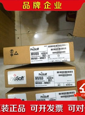 MVI69-MNET 议价
