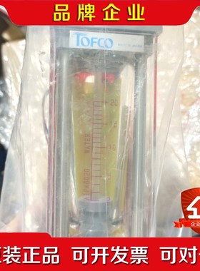 原装进口现货 TOFLO 东富科水流量计 AIFA6 议价