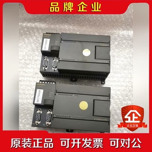 PLC 6ES7 214-2BD23-0XB8 CPU 议价