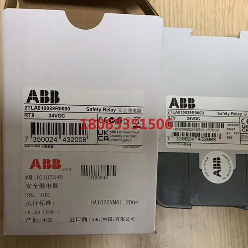 ABB RT92TLA010029R0000jokab