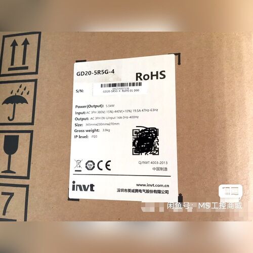 GD20-5R5G-4+英威腾变频器原装包邮 议价