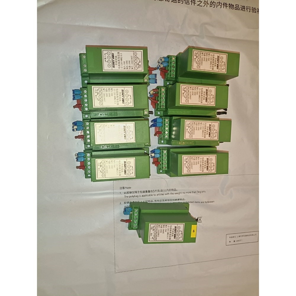 CE-IJ03-84MS2-0.5圣斯尔单路直流电压隔离变送 议价
