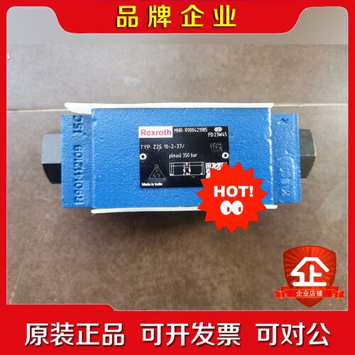 原装力士乐R900421985 Z2S10-2-3X感兴 议价