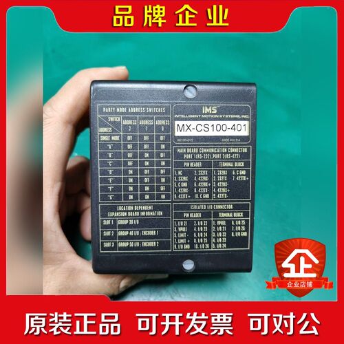 原装美国IMS步进驱动器MX-CS100-401 议价