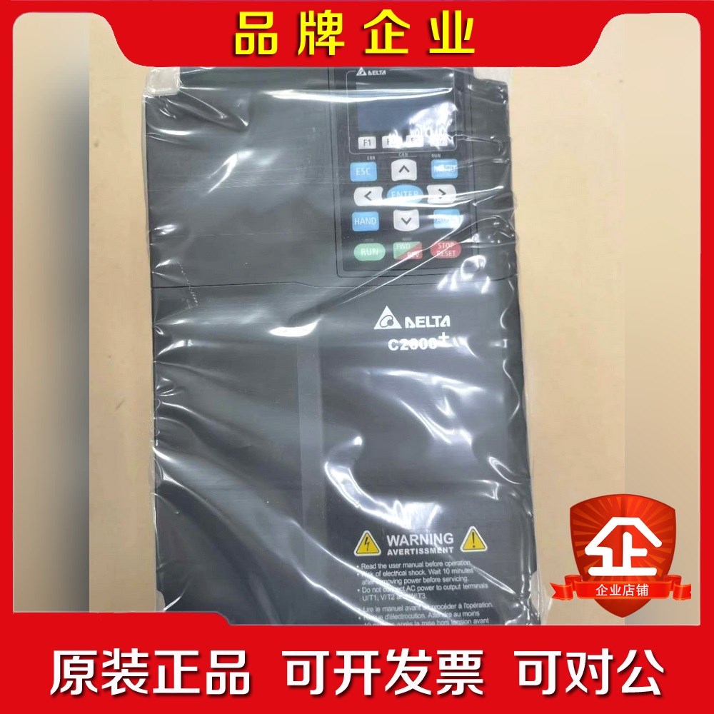 VFD110C43A-21 c2000+系列变频器 1 议价