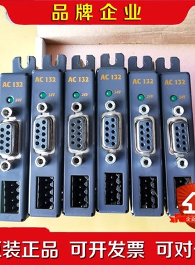 8AC132.60-1 贝加莱AC132 套色卡 绝版再现 议价