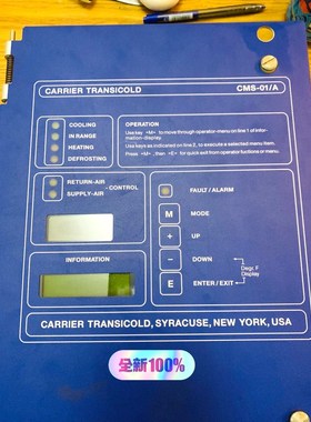 CARRIER TRANSICOLD 议价