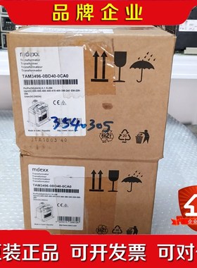 美德克斯变压器 MDEXX TAM3496-0BD40-0C 议价