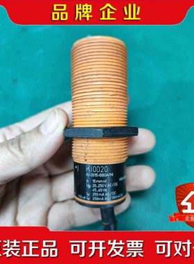 原装易福门KI0020 KI-2015-BBOAN 议价