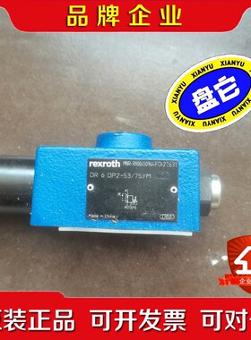 力士乐原装R900450964 DR6DP2-53 议价