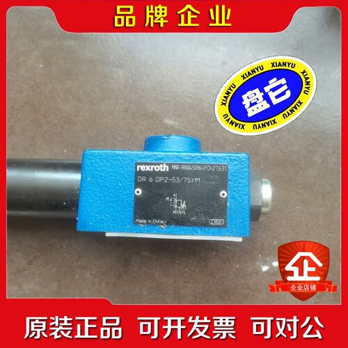 力士乐原装R900450964 DR6DP2-53 议价
