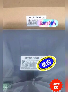威纶触摸屏MT8106iQ(配三菱FXPLC通讯线)原装 议价