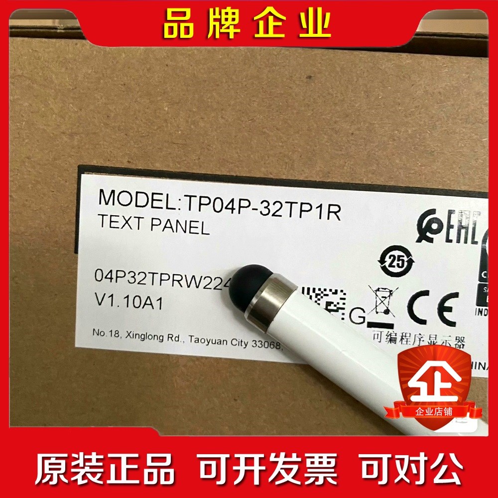 TP04P-22XA1R 文本 全系列欢迎 议价