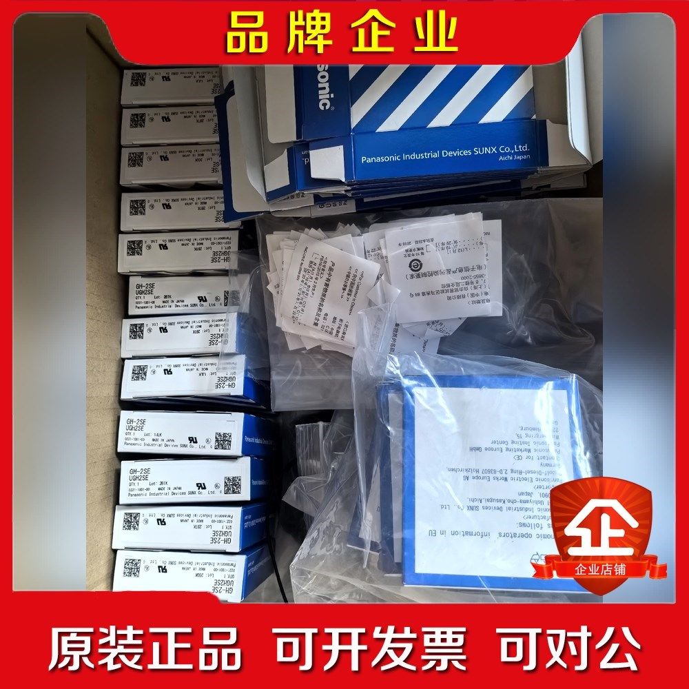 #基恩士传感器GH-2SE近接 议价