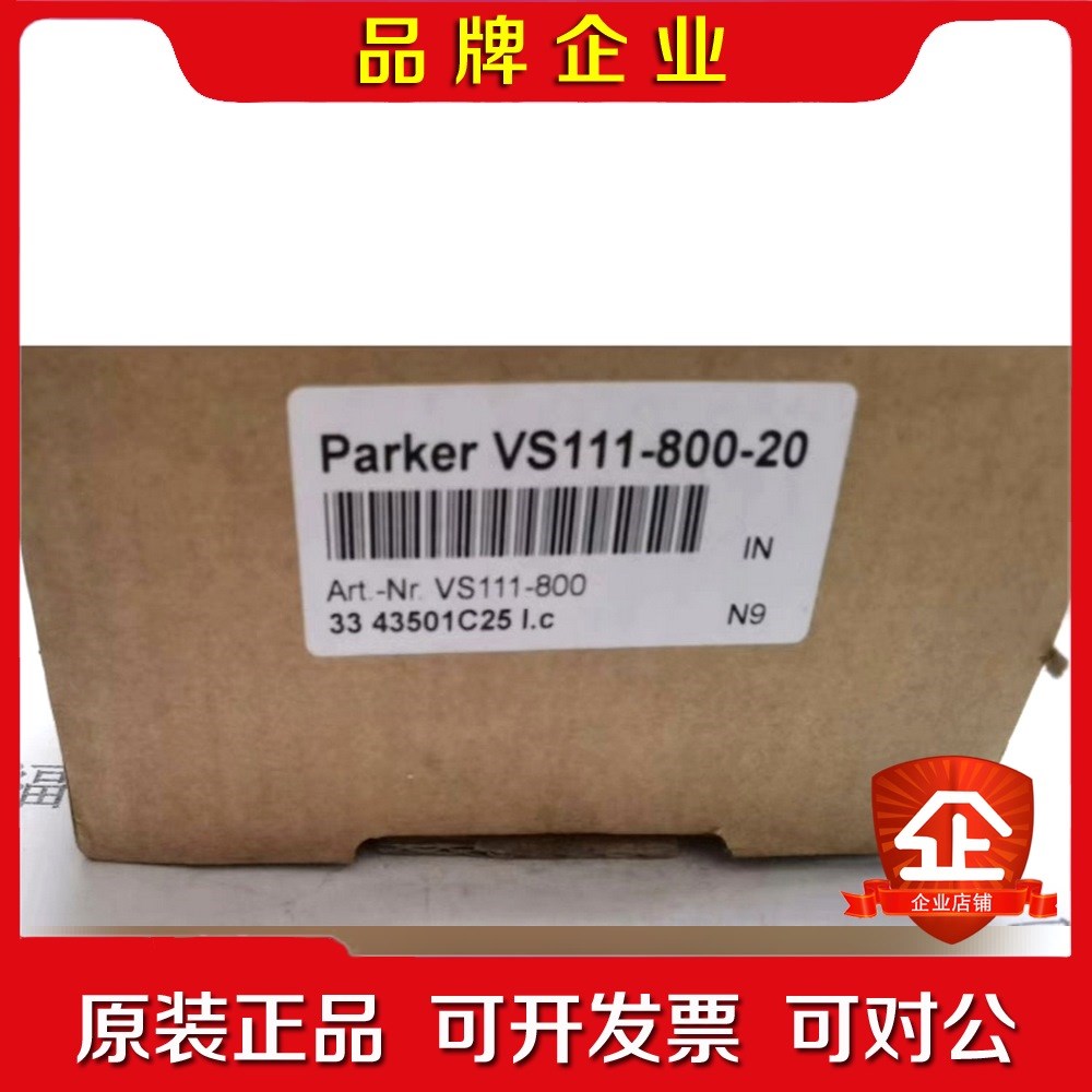 VS111-800-20 PARKER派克比例插入式放大器V 议价