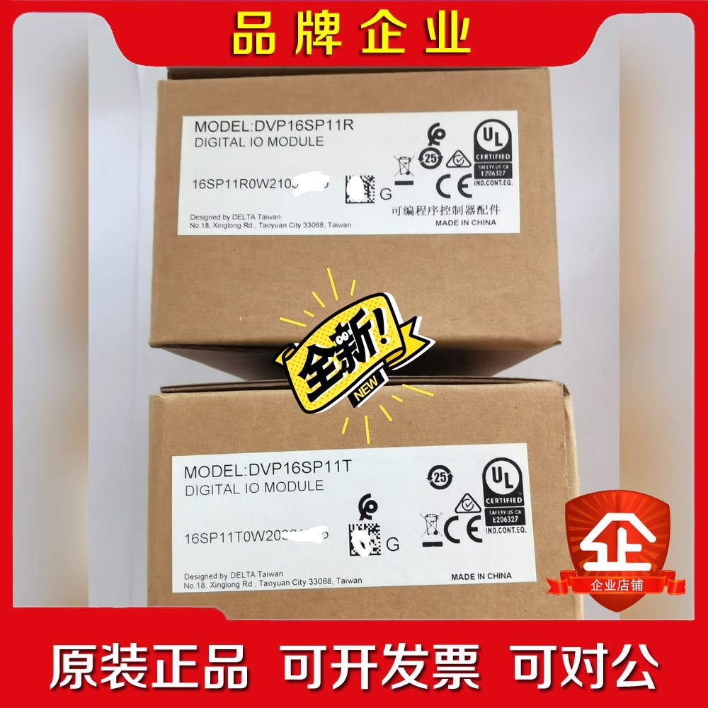 DVP16SP11T DVP16SP11R 原装PL 议价