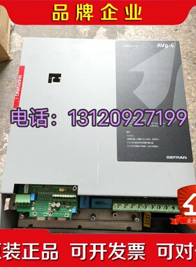 杰佛伦西威AVGL1110-XBL BR4现货 实物拍摄 议价